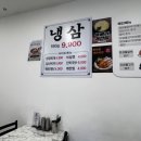 한성갈비
