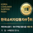 (주)깨끗한연구소 이미지