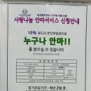오성안마원 이미지