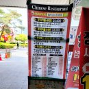 푸와차이나 | 창원 시티세븐 중식 맛집, 푸와차이나 시티세븐점 방문 후기