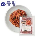 동림 이미지