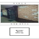 안남로 이미지