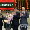 김프로덕션