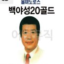 7080 골드팝송 이미지