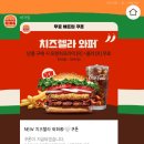 버거킹 석관점