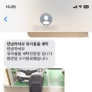 동구릉로159번길 이미지