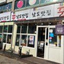 선부역 3번 출구 이미지