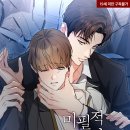 연애사 이미지