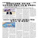 민주주의와 헌법 이미지