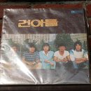 꿈꾸는 아이들의 미소 이미지