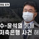 쌍방울농협 이미지