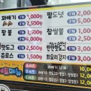 행복한찹쌀꽈배기 티스토리