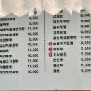 사천불짬뽕 - 구로구 신도림로 7 | 사천불짬뽕