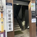 세븐일레븐전주평화행복점 | [전주 평화와평화] 광고 아닌 휘낭시에 맛집, 필터커피와 말차라떼의 조화, 웨이팅 후기