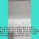 변기 설치하기 대림 원피스 대형 DC 603 중국산 316,000원 이미지