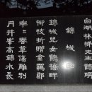 영모정 이미지