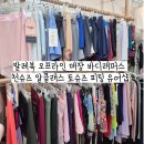 아이엑스총판 | 발레복 오프라인 매장 바디래퍼스 천슈즈 알클래스 토슈즈 피팅 유어샵
