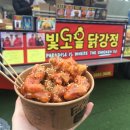 더빛고을푸드 이미지