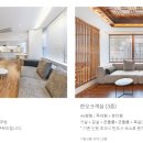 진남맨숀 이미지