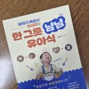 안녕, 뭉실 이미지