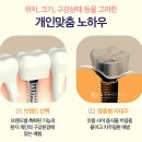 연세양치과의원 이미지