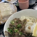 우돈만족 이미지