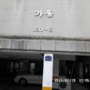 성오로149번길 이미지