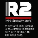 알투하우스 네이버블로그