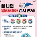 파주사 이미지