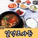 일억조가든 - 남양주시 화도읍 | 일억조가든