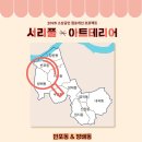 솔아인터내셔널