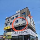 카페요아페