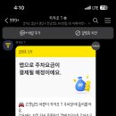 에버랜드 정문주차장 이미지