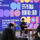 문화예술원 이미지