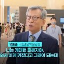 케데헌의 피해자라고 주장하는 국립중앙박물관장 이미지