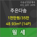 대월농협하나로마트 이미지