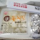 만남치킨 이미지