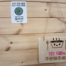 서오릉불고기 이미지