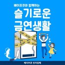 베이프큐경주용황지구점 이미지