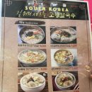 고향찹쌀호떡 이미지