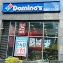 도미노피자원주점 | 🍕 원주기업도시 도미노피자 40% 할인! 라지 2판 29,880원 후기
