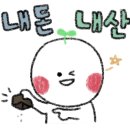 피자플렉스 상동점 이미지