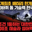 삼성지구개발 이미지