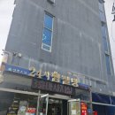 삼호스파, 불가마, 사우나, 24 이미지