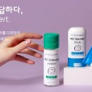외도반점 | 닥터 더마퍼트 베리어 내돈내산 후기 (성분 분석, 실사용 경험, 활용 팁)