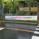 원수택로 이미지