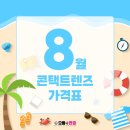 금호안경콘택트 이미지