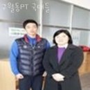 PT국대들 이미지