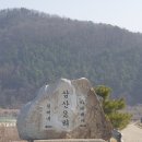 삼산2리마을회관 이미지