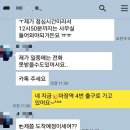 마장텔레콤 이미지